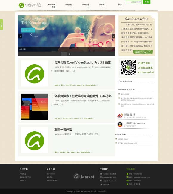 澳门6合宝典下载app怎么下载不了呢视频 “现代聊斋”中反思“虚拟情感”